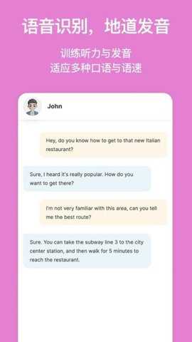 timtalk_https://www.toolscha.com_便捷生活_第2张