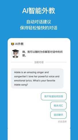 timtalk_https://www.toolscha.com_便捷生活_第1张