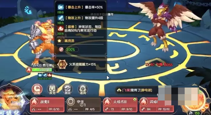 《西普大陆》天启纪元位置分享_https://www.toolscha.com_游戏攻略_第2张