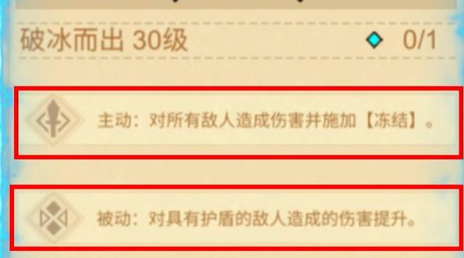 《叠入深渊》雷系卡组玩法攻略_https://www.toolscha.com_游戏攻略_第4张
