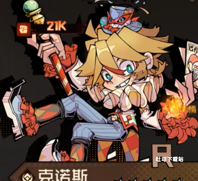 《叠入深渊》雷系卡组玩法攻略_https://www.toolscha.com_游戏攻略_第2张
