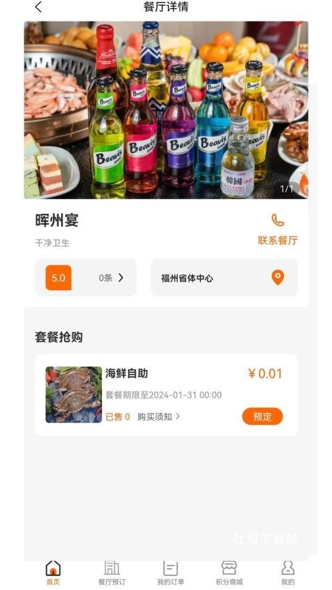 美邦乂生活_https://www.toolscha.com_便捷生活_第2张