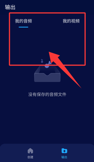Pro音频编辑器_https://www.toolscha.com_便捷生活_第2张