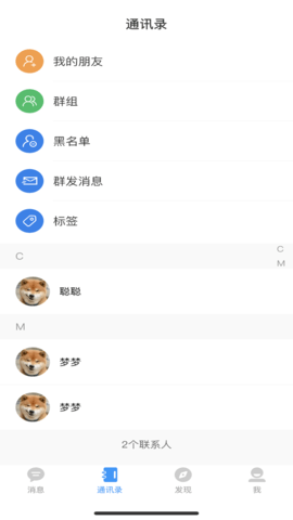 魔方X_便捷生活_第2张_吐司下载站 魔方X_https://www.toolscha.com_便捷生活_第2张