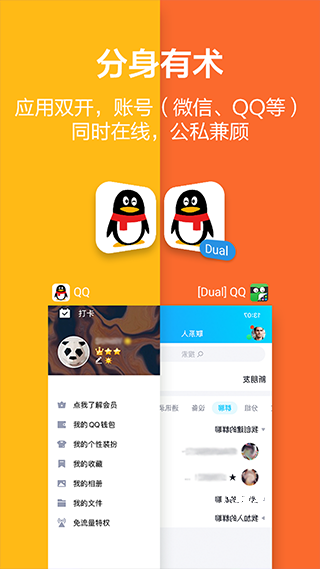 应用锁会员解锁版_便捷生活_第2张_吐司下载站 应用锁会员解锁版_https://www.toolscha.com_便捷生活_第2张