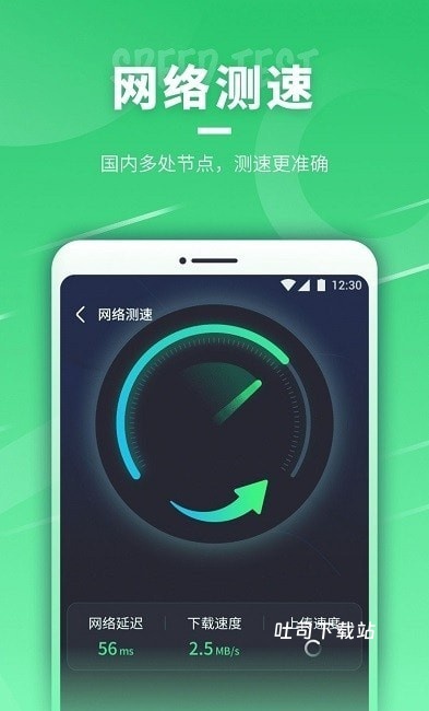 即时畅连_便捷生活_第1张_吐司下载站 即时畅连_https://www.toolscha.com_便捷生活_第1张