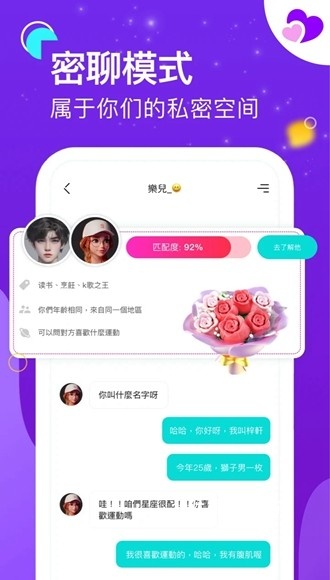 soulchill_https://www.toolscha.com_通讯社交_第1张