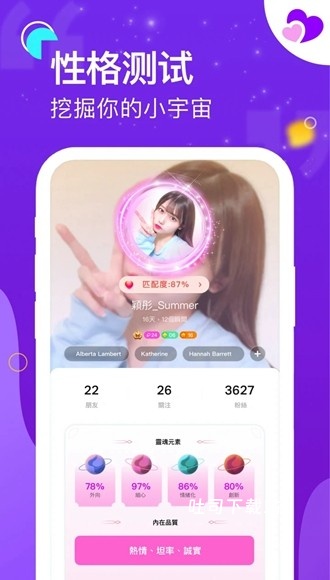 soulchill_https://www.toolscha.com_通讯社交_第2张