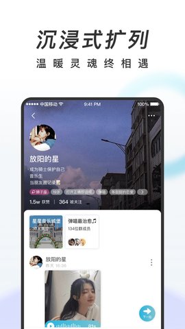 引起共鸣app_https://www.toolscha.com_便捷生活_第2张