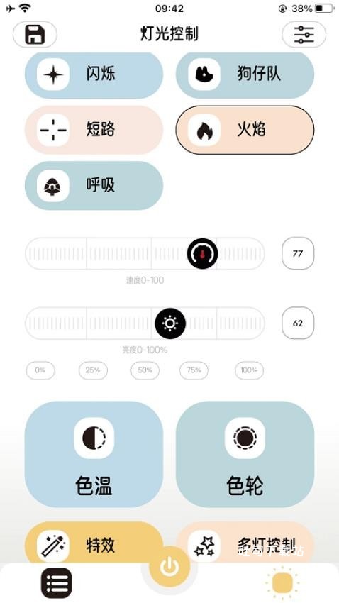 FlyLink_https://www.toolscha.com_便捷生活_第1张