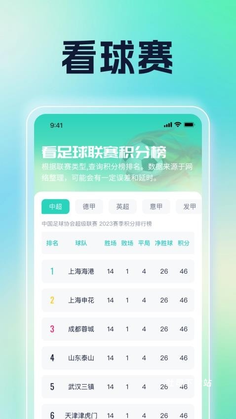 乐韵汇看app_https://www.toolscha.com_便捷生活_第2张