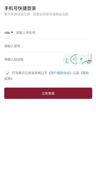 石榴找房app_便捷生活_第2张_吐司下载站 石榴找房app_https://www.toolscha.com_便捷生活_第2张