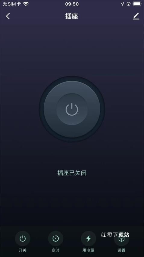 摩帝亚智享app_https://www.toolscha.com_便捷生活_第2张