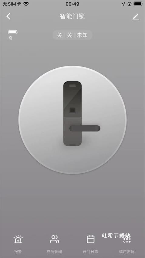 摩帝亚智享app_https://www.toolscha.com_便捷生活_第1张