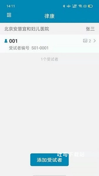 DocShotLite_便捷生活_第2张_吐司下载站 DocShotLite_https://www.toolscha.com_便捷生活_第2张