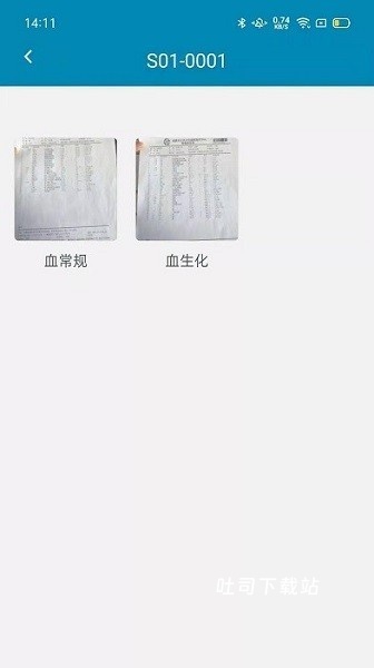 DocShotLite_便捷生活_第1张_吐司下载站 DocShotLite_https://www.toolscha.com_便捷生活_第1张