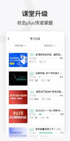 融易学企培云app_https://www.toolscha.com_便捷生活_第1张