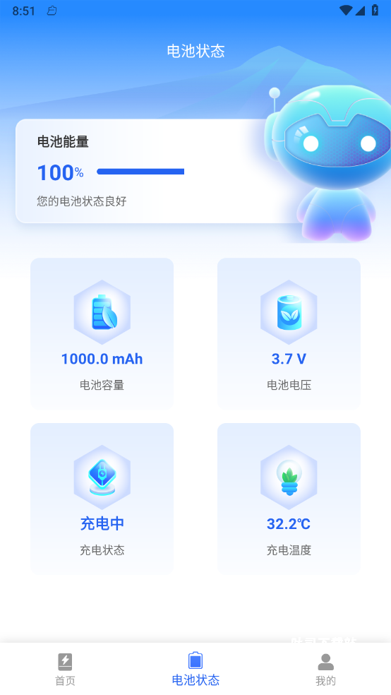 惊喜充电_便捷生活_第2张_吐司下载站 惊喜充电_https://www.toolscha.com_便捷生活_第2张