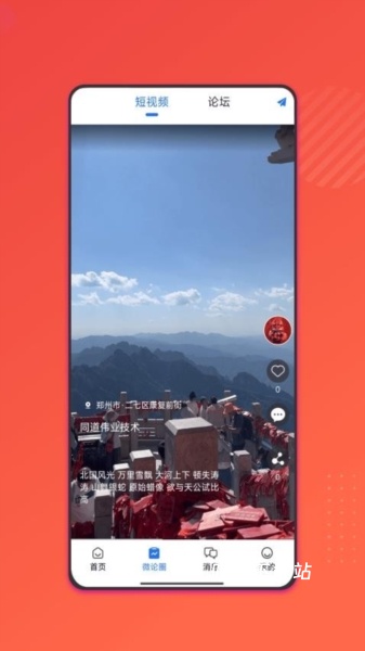 汸苍app_便捷生活_第1张_吐司下载站 汸苍app_https://www.toolscha.com_便捷生活_第1张