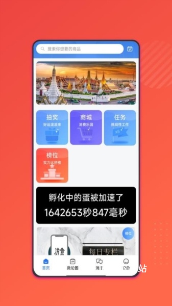 汸苍app_便捷生活_第2张_吐司下载站 汸苍app_https://www.toolscha.com_便捷生活_第2张