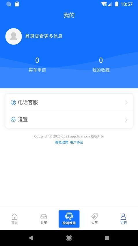 同城e车_便捷生活_第2张_吐司下载站 同城e车_https://www.toolscha.com_便捷生活_第2张