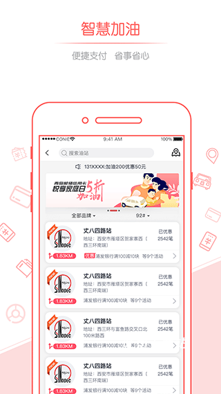 佰付美app_便捷生活_第2张_吐司下载站 佰付美app_https://www.toolscha.com_便捷生活_第2张
