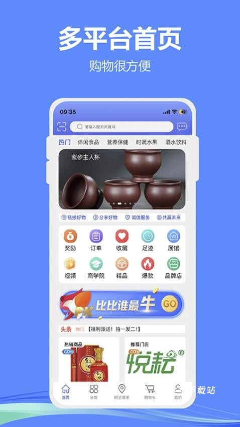 小潍链创app_https://www.toolscha.com_便捷生活_第2张