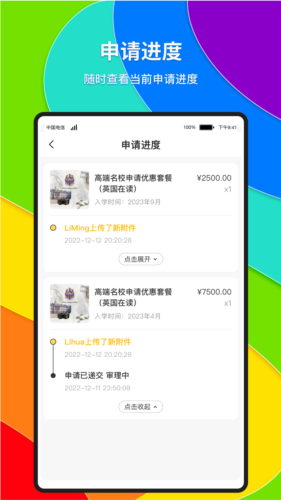 录多app_https://www.toolscha.com_便捷生活_第1张