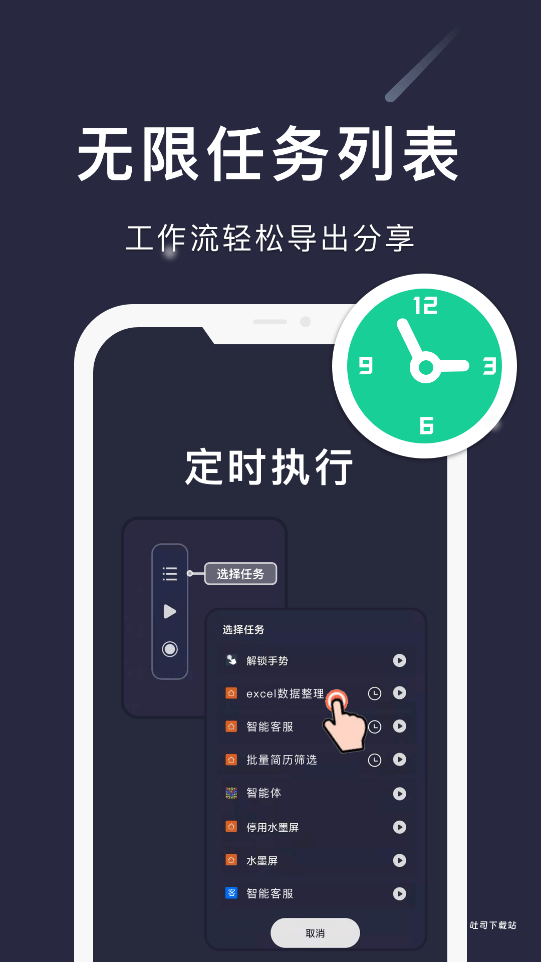 原力引擎app_https://www.toolscha.com_便捷生活_第1张
