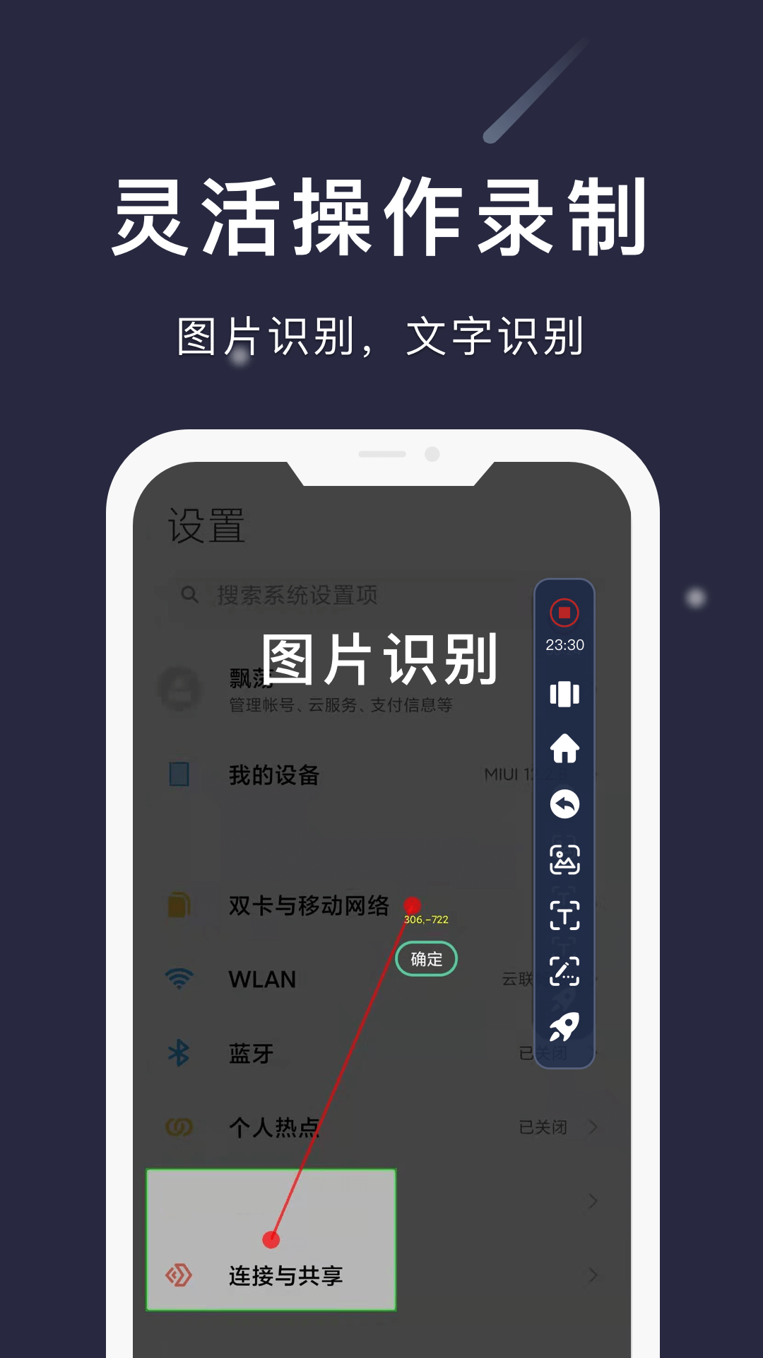 原力引擎app_https://www.toolscha.com_便捷生活_第2张
