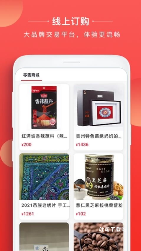 熊猫淘金app_https://www.toolscha.com_便捷生活_第2张