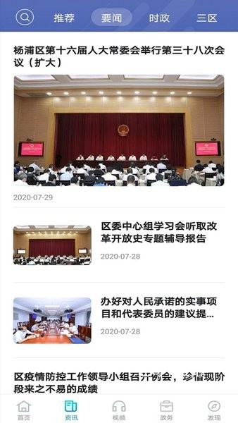 上海杨浦_https://www.toolscha.com_便捷生活_第1张