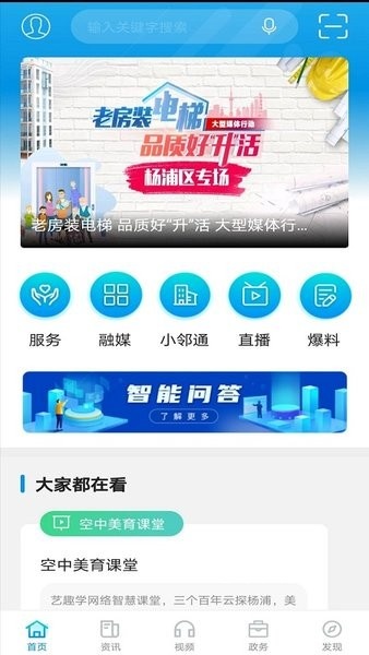 上海杨浦_https://www.toolscha.com_便捷生活_第2张