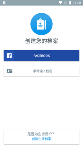Truecaller_https://www.toolscha.com_便捷生活_第1张