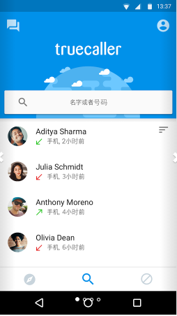 Truecaller_https://www.toolscha.com_便捷生活_第2张
