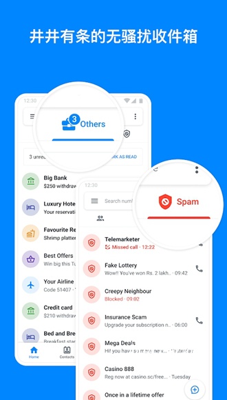 Truecaller高级版_https://www.toolscha.com_便捷生活_第2张