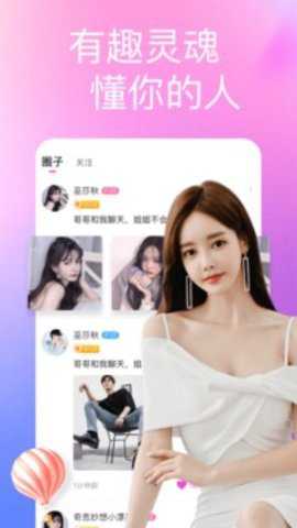 情绪树洞_https://www.toolscha.com_通讯社交_第1张
