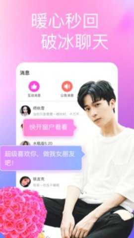 情绪树洞_https://www.toolscha.com_通讯社交_第2张