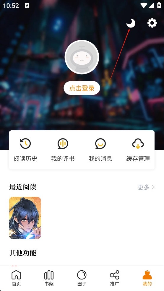 漫天星画板app_https://www.toolscha.com_便捷生活_第2张