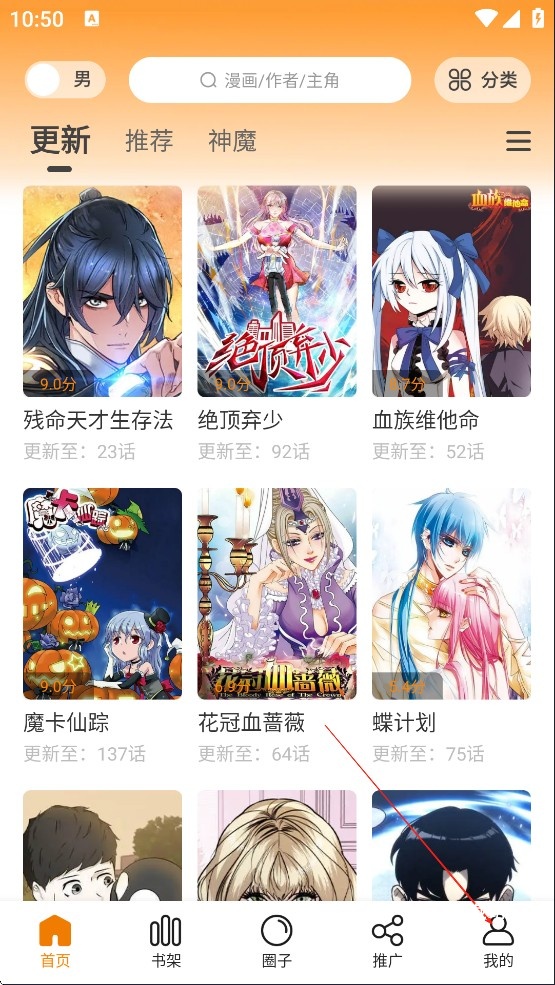漫天星画板app_https://www.toolscha.com_便捷生活_第1张