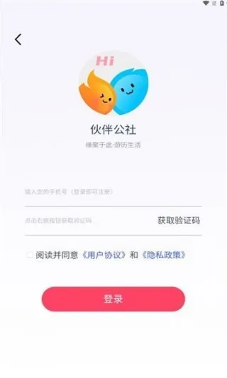 伙伴公社下载_系统工具_第1张_吐司下载站 伙伴公社下载_https://www.toolscha.com_系统工具_第1张