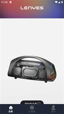 LenyesAudio下载_影音播放_第3张_吐司下载站 LenyesAudio下载_https://www.toolscha.com_影音播放_第3张