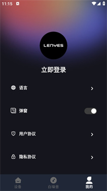 LenyesAudio下载_影音播放_第6张_吐司下载站 LenyesAudio下载_https://www.toolscha.com_影音播放_第6张
