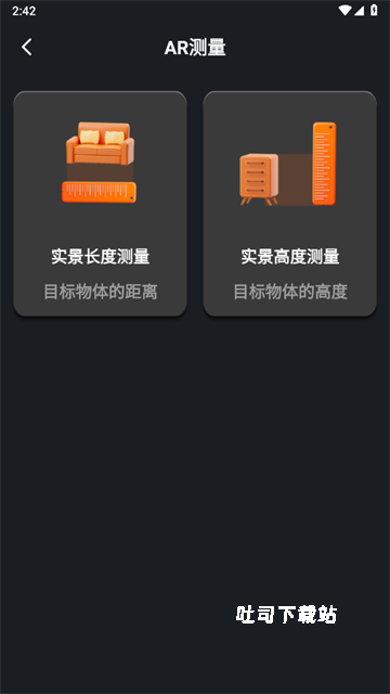 AI扫描精灵王_系统工具_第2张_吐司下载站 AI扫描精灵王_https://www.toolscha.com_系统工具_第2张