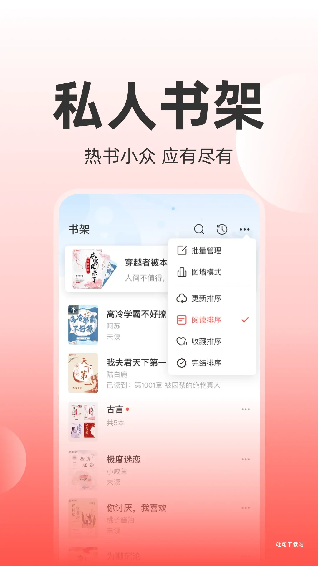 读乐星空_新闻阅读_第2张_吐司下载站 读乐星空_https://www.toolscha.com_新闻阅读_第2张