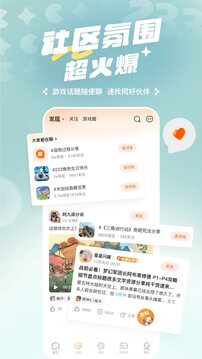 2232乐园app_便捷生活_第1张_吐司下载站 2232乐园app_https://www.toolscha.com_便捷生活_第1张