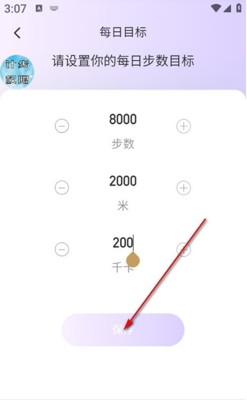 走路好风光_便捷生活_第3张_吐司下载站 走路好风光_https://www.toolscha.com_便捷生活_第3张