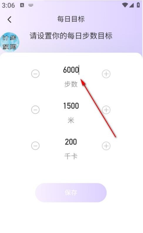 走路好风光_便捷生活_第2张_吐司下载站 走路好风光_https://www.toolscha.com_便捷生活_第2张