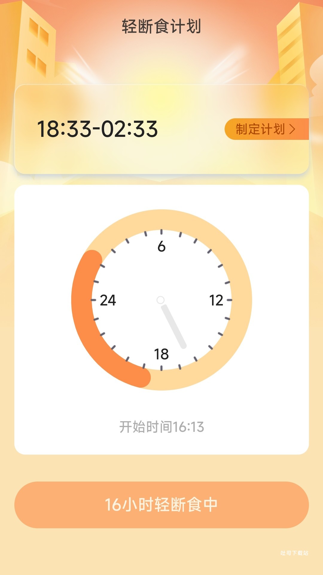 步步当家_便捷生活_第1张_吐司下载站 步步当家_https://www.toolscha.com_便捷生活_第1张