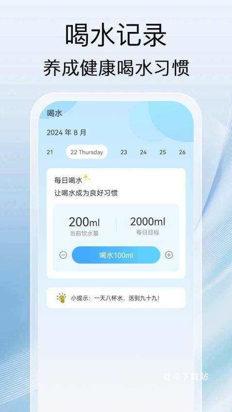 充电之星app_便捷生活_第1张_吐司下载站 充电之星app_https://www.toolscha.com_便捷生活_第1张